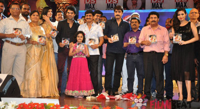 Yamaleela 2 Audio Launch