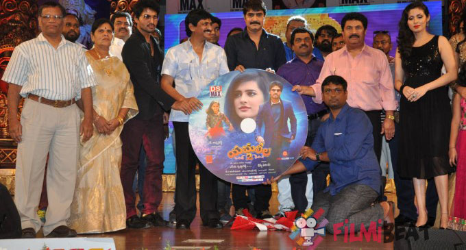 Yamaleela 2 Audio Launch