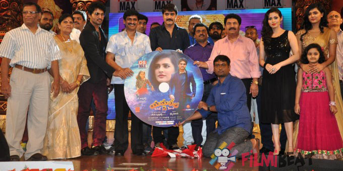 Yamaleela 2 Audio Launch