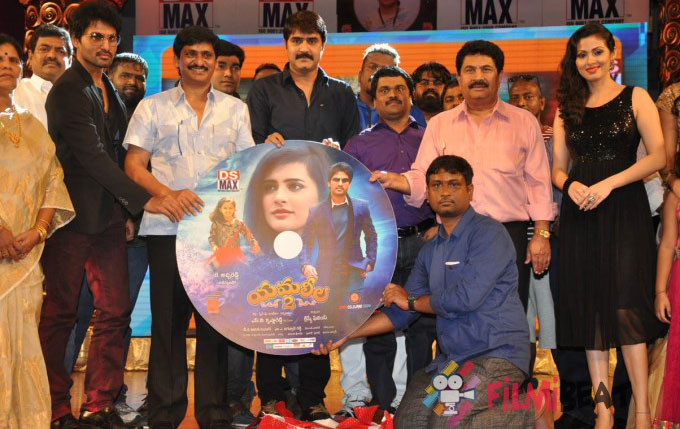 Yamaleela 2 Audio Launch