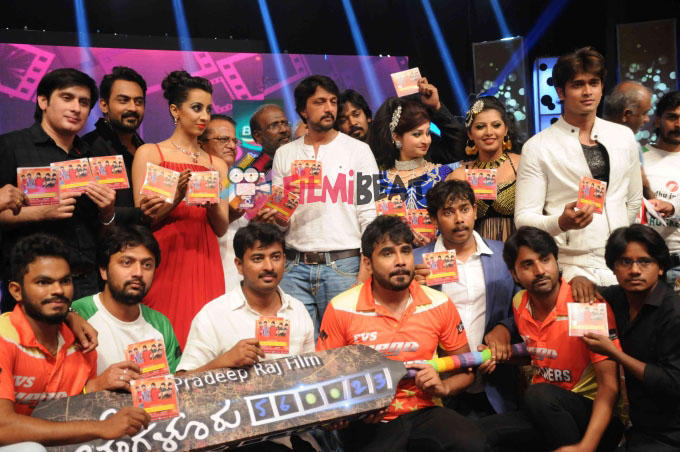 Bengaluru 560023 Audio Release