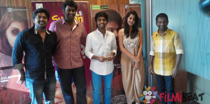 Darling Movie Audio Launch