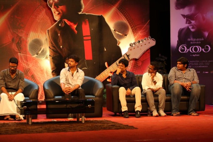 Isai Movie Audio Launch