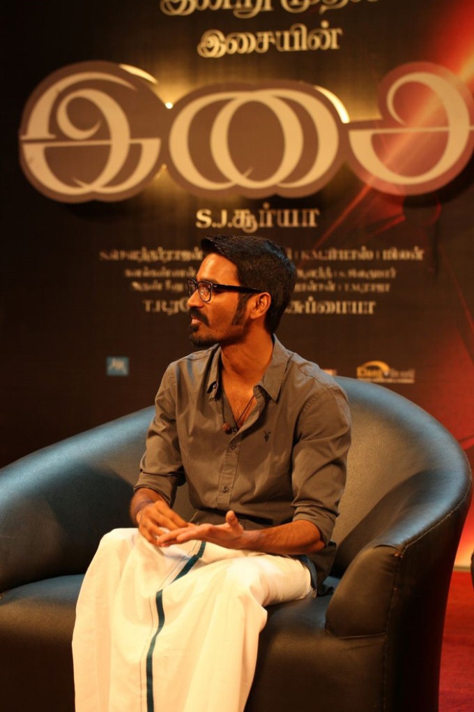 Isai Movie Audio Launch