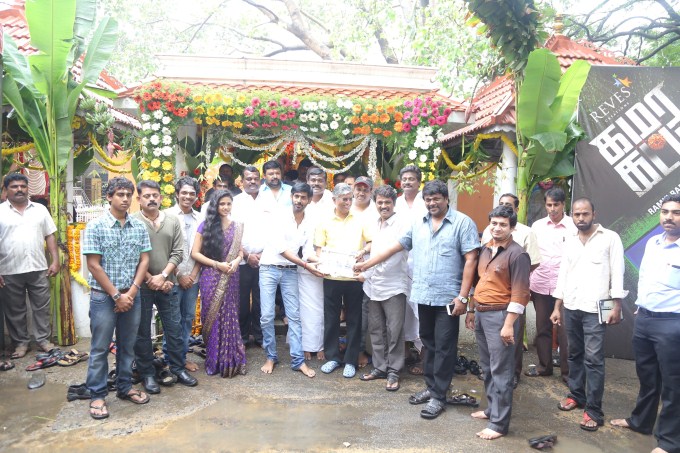 Kamar Kattu Movie Pooja