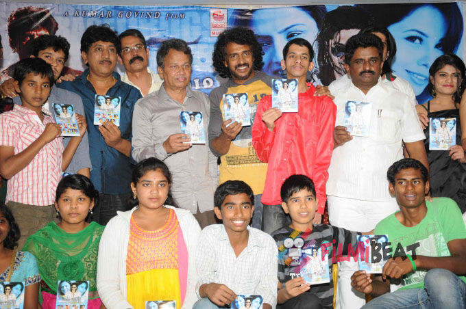 Master Mind Film Audio Release