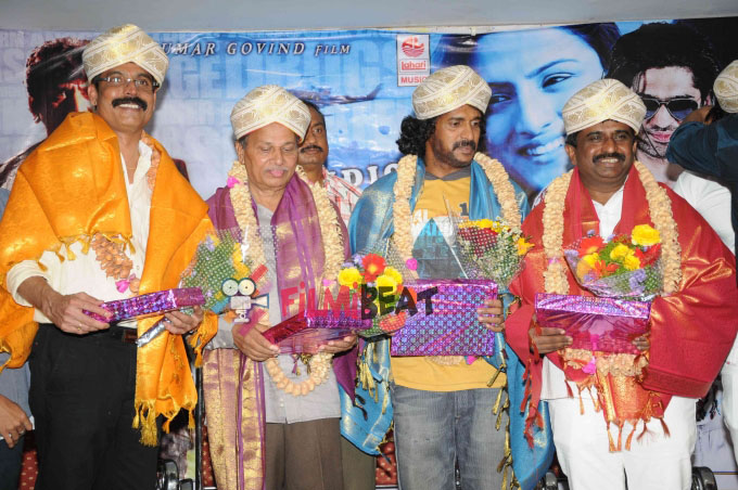 Master Mind Film Audio Release