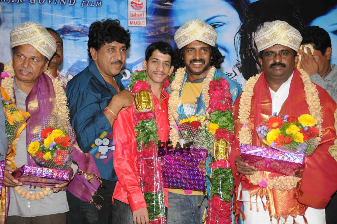 Master Mind Film Audio Release