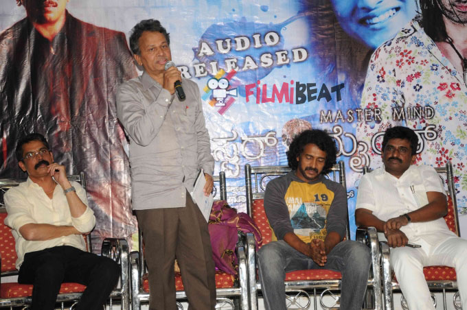 Master Mind Film Audio Release