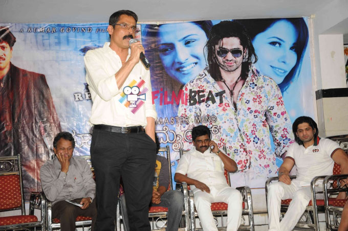 Master Mind Film Audio Release