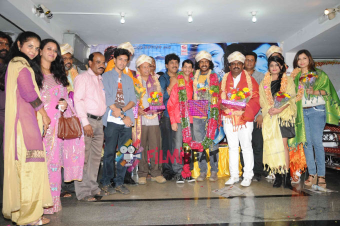 Master Mind Film Audio Release