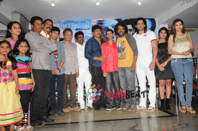 Master Mind Film Audio Release
