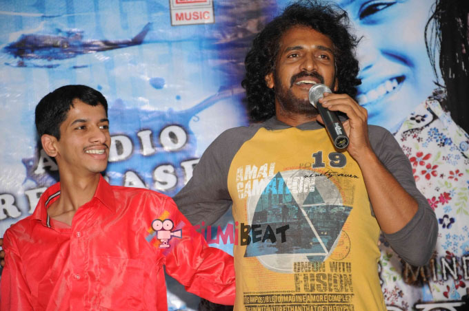 Master Mind Film Audio Release