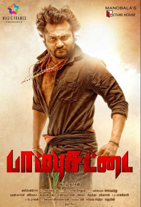 Paambhu Sattai