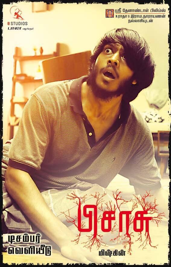 Pisaasu