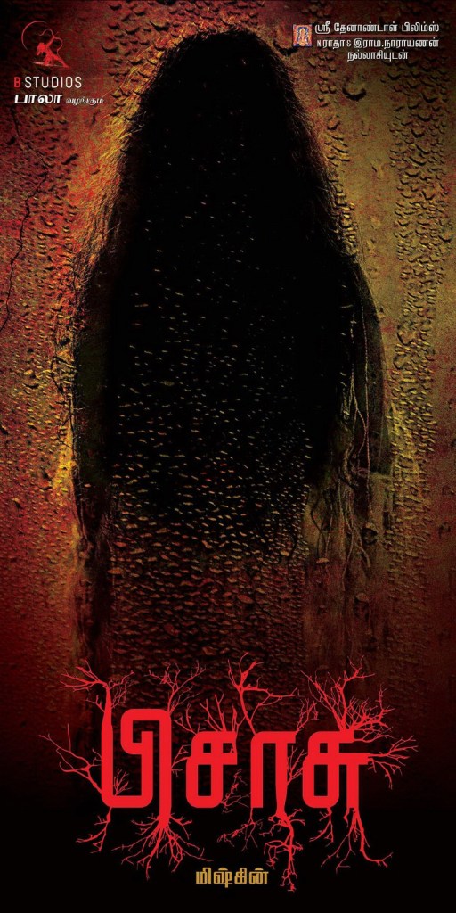 Pisaasu