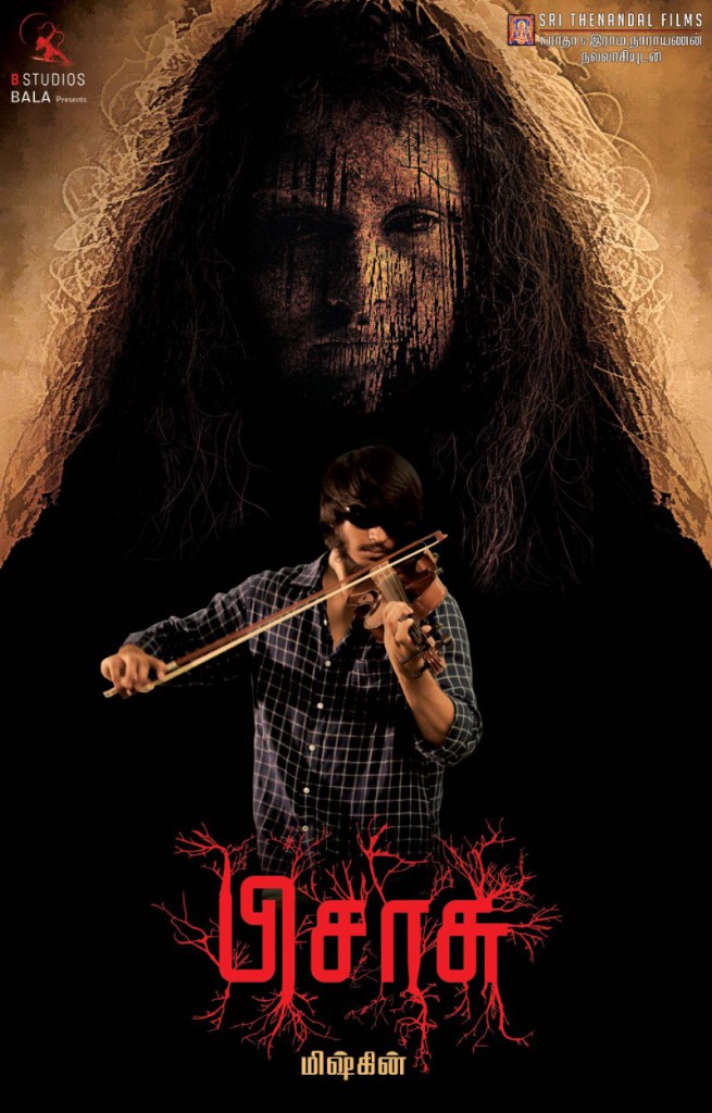 Pisaasu