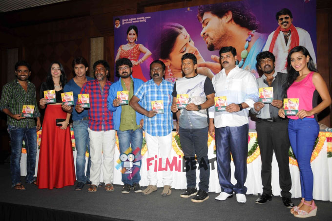 Katte Film Audio Release
