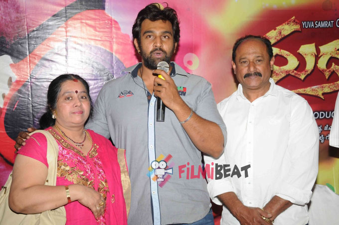 Rudra Tandava Film Audio Release