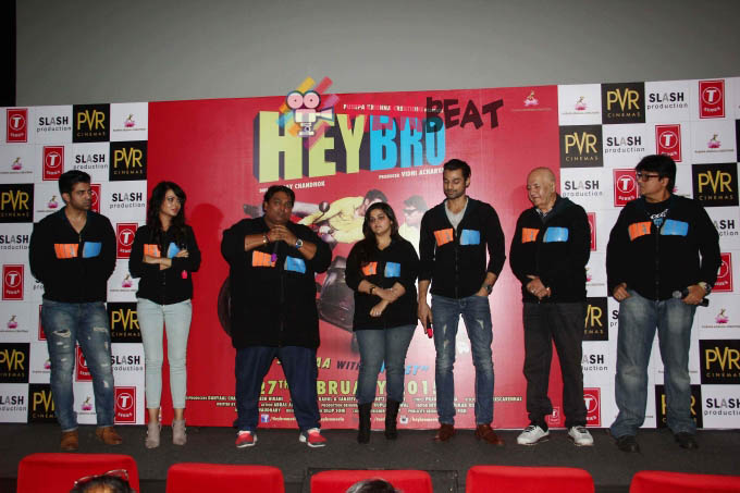 'Hey Bro' Movie Trailer Launch