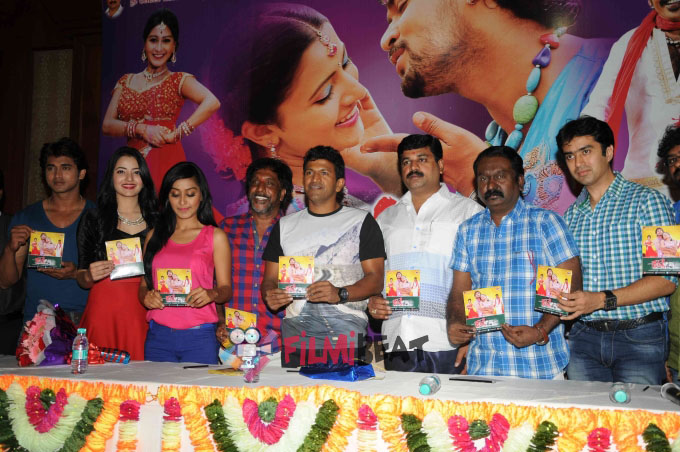 Katte Film Audio Release