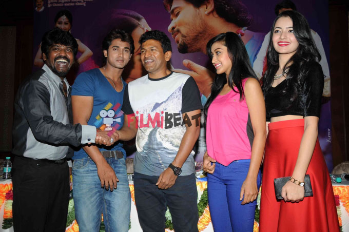 Katte Film Audio Release
