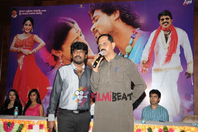 Katte Film Audio Release