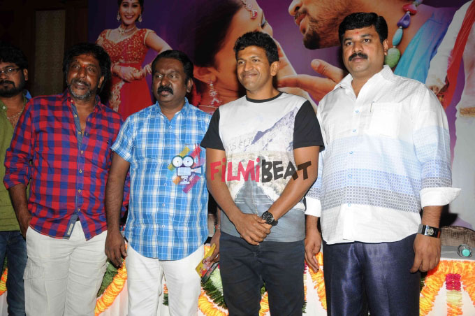 Katte Film Audio Release