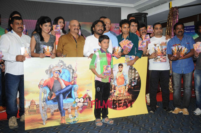 Raja Rajendra Film Audio Release