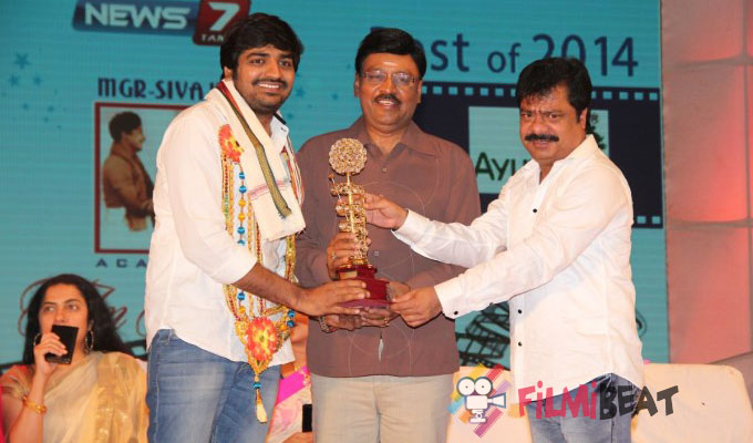 V4 Entertainers Film Awards 2015