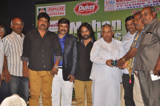 Alandur Fine Arts Award 2015
