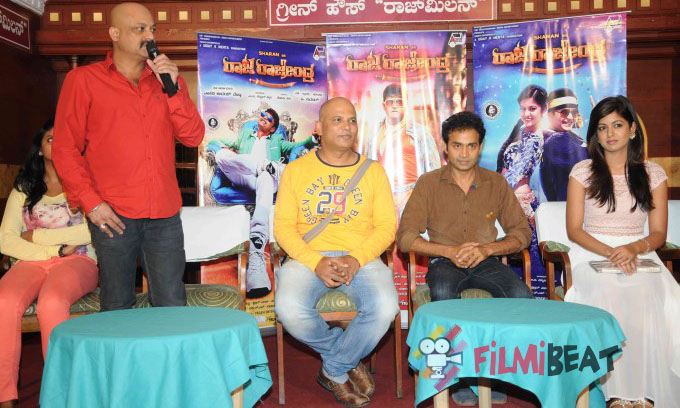 Raja Rajendra Film Press Conference