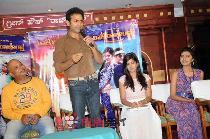 Raja Rajendra Film Press Conference