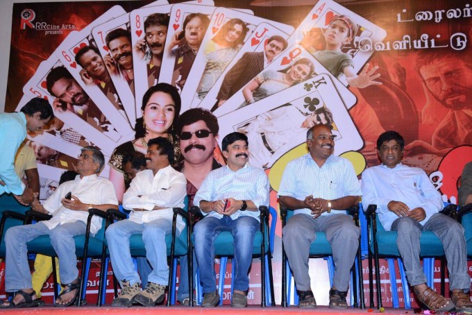 Sutta Pazham Sudatha Pazham Audio Launch
