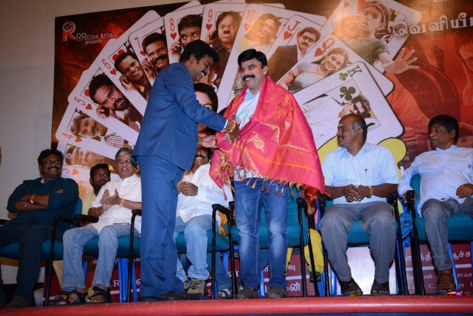 Sutta Pazham Sudatha Pazham Audio Launch