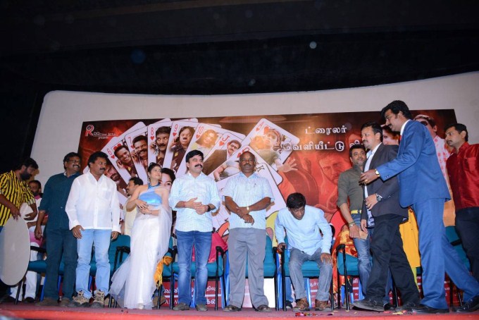 Sutta Pazham Sudatha Pazham Audio Launch