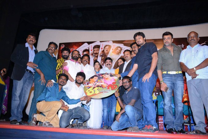 Sutta Pazham Sudatha Pazham Audio Launch