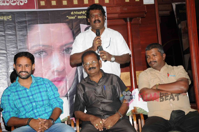 Aa Rathri Film Press Meet - Filmibeat