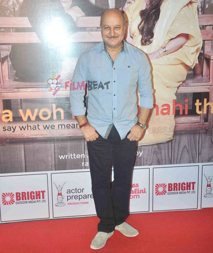 'Mera Woh Matlab Nahi Tha' Play Premiere