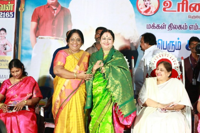 Enga Veetu Pillai 50th Year Celebration