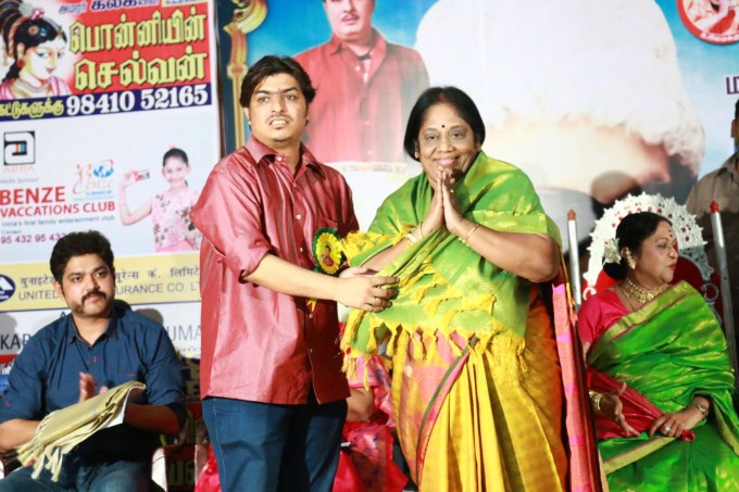 Enga Veetu Pillai 50th Year Celebration