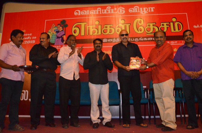 Engal Desam Book Launch