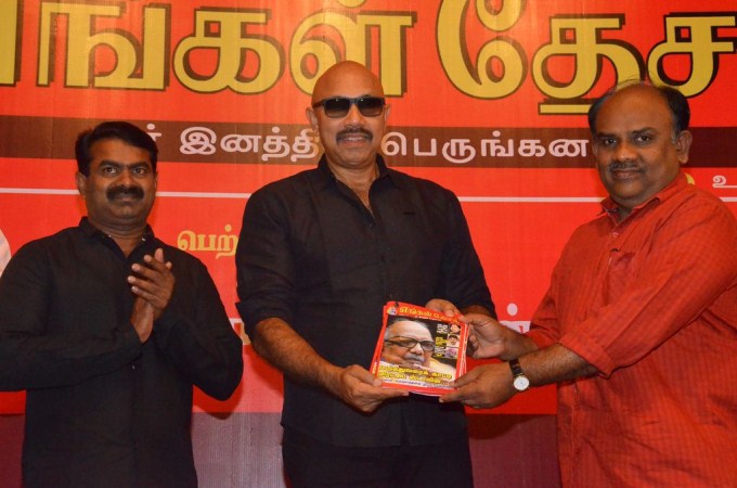 Engal Desam Book Launch