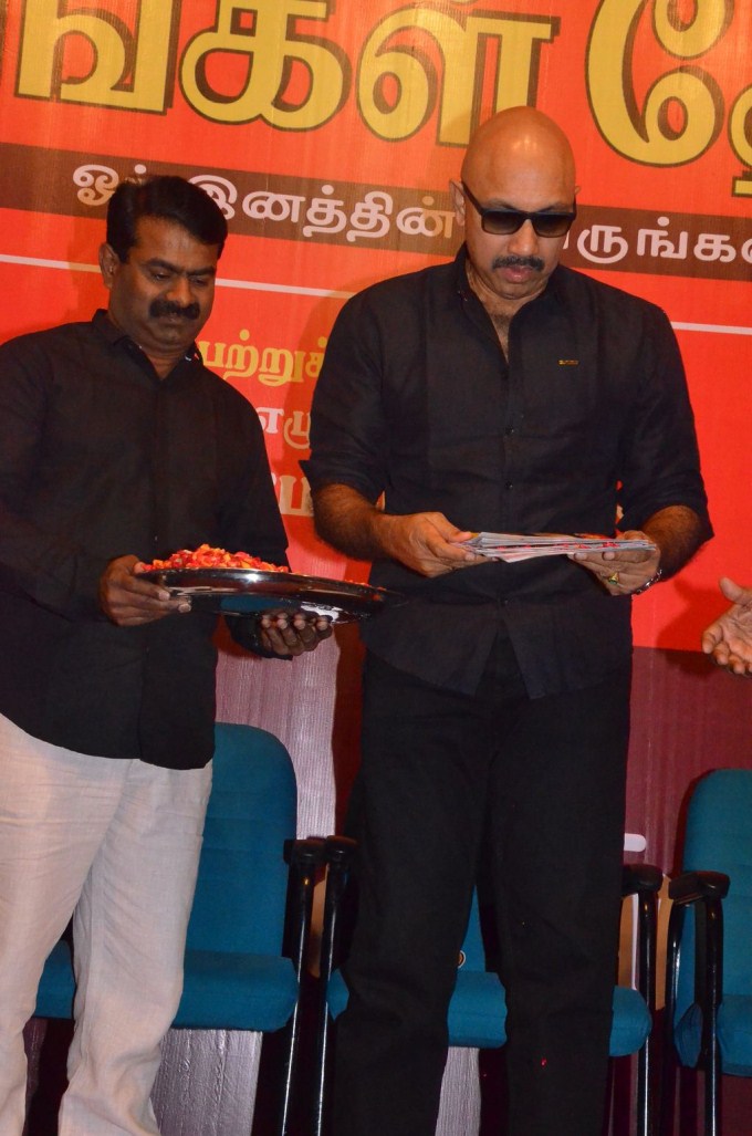 Engal Desam Book Launch