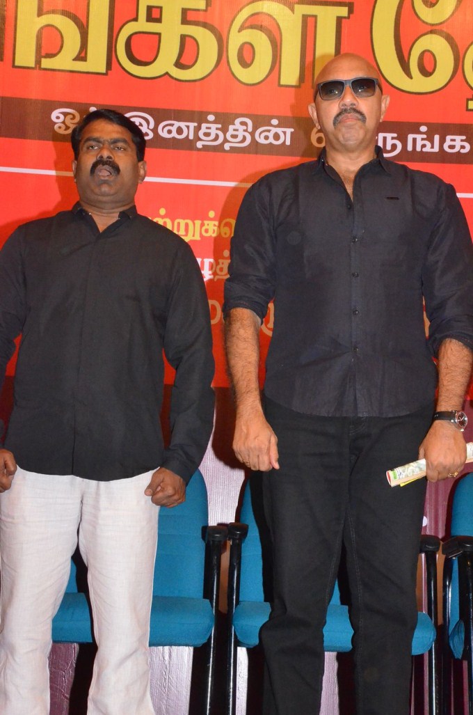 Engal Desam Book Launch