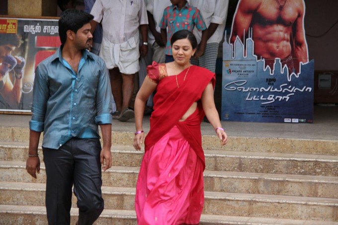 Sivappu Manithargal
