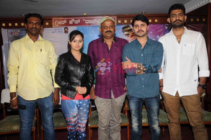 Male Kannada Movie Press Meet