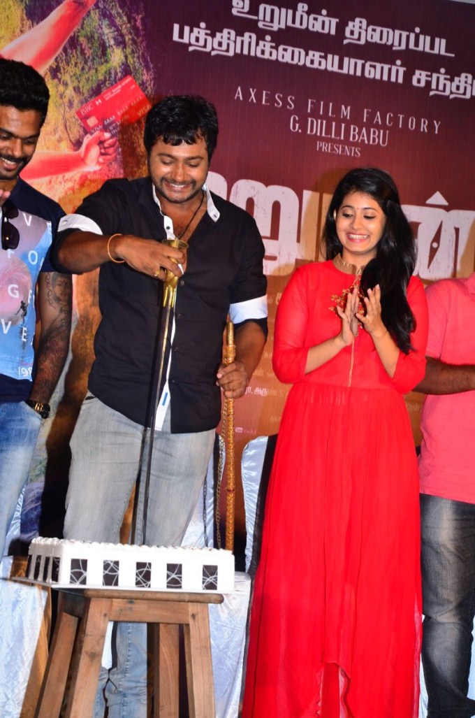 Urumeen Movie Press Meet