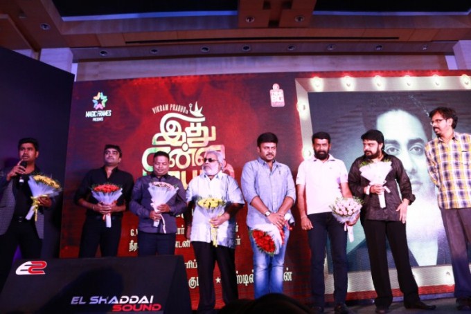 Idhu Enna Maayam Audio Launch