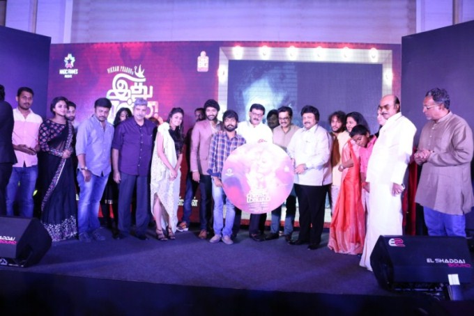 Idhu Enna Maayam Audio Launch